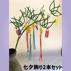 笹の葉さらさら♪五色短冊✨大人の七夕飾り ピンク アメリカンフラワー