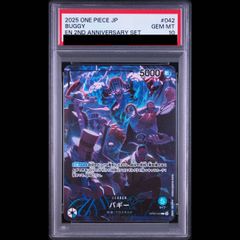 PSA10】ひかるホウオウ PROMO 083/SM-P 1枚 - メルカリ