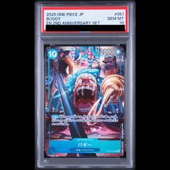 PSA10】ひかるホウオウ PROMO 083/SM-P 1枚 - メルカリ
