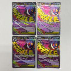 盛岡】名探偵ピカチュウ U smP2 014/024 2枚セット - メルカリ