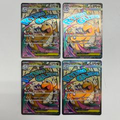 ポケモンカード メガカイリューEX MA 5枚セット - メルカリ