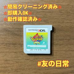 イナズマイレブン123 円堂守伝説 イナズマイレブン123 円堂守伝説 3DS 85 - メルカリ