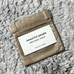 beautiful people ビューティフルピープル ポーチ 小物入れ コインケース ベージュのサムネイル