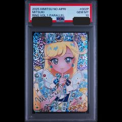 本日限定価格】ひみつのアイプリ えるサインカード 六堂える psa10