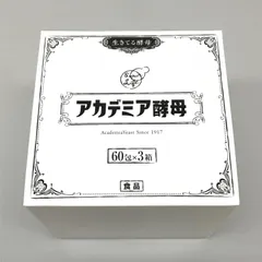 2026年最新】アカデミア酵母の人気アイテム - メルカリ