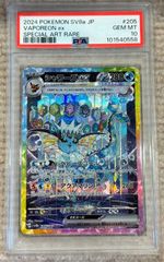 ジャンボカードコレクション 『ミュウ』【未開封BOX】{-} [未開封BOX
