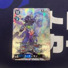 デジカ ネクロモン SP コミパラ 1枚 ② - メルカリ