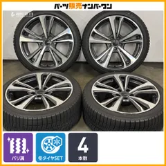 【バリ溝】スマートライン 19in 8.5J +33 PCD112 ダンロップ ウィンターマックス03 235/40R19 アウディ A4 RS4 A5 RS5 スタッドレスのサムネイル