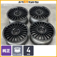 【正規品】メルセデス ベンツ SL 純正 18in 8.5J +30 9.5J +33 PCD112 4本セット 品番:A2304011502/A2304011602 CLS 流用 ノーマル戻しのサムネイル