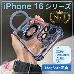 ☆☆iPhone16シリーズ☆ ケース マグセーフ iPhone16 iPhone16Pro iPhone16e iPhone16ProMax iPhone16Plus クリア MagSafe スタンド ブラック ブルー パープル  オレンジ 人気☆