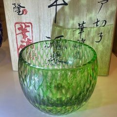 が*ん様 正倉院 白瑠璃碗 複製 ガラス器模 由水常雄 - メルカリ