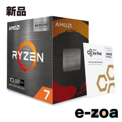 AMD エーエムディー Ryzen 7 5800X3D AM4 10th Anniversary Edition R75800X3D10TH-MSIB550 (2683246)のサムネイル