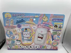 2026年最新】ちいかわフォン ポシェット付きDXセット 「ちいかわ