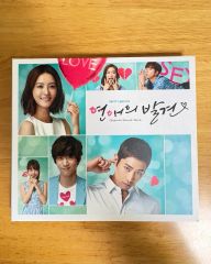 だから俺はアンチと結婚した チェスヨン 直筆サイン入り 韓国ドラマ