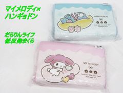 ずっと真夜中でいいのに。 コズミック どろ団子ツアーグッズ