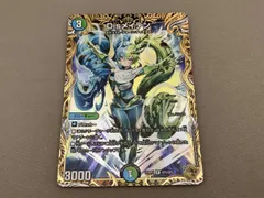Disメイデン R デュエルマスターズ　25RP2SP5のサムネイル