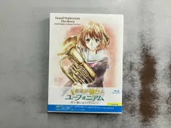 2026年最新】劇場版 響け!ユーフォニアム -誓いのフィナーレ- [コンテ