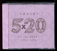 嵐 5x20 All the BEST!! 1999-2019 マスキングテープ - メルカリ
