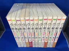 ホタルの嫁入り 全巻セット 1-12巻 初版帯付 - メルカリ