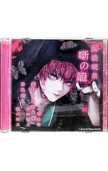 2026年最新】永塚拓馬の人気アイテム - メルカリ