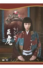 2026年最新】おんな城主 直虎 完全版 第壱集の人気アイテム - メルカリ