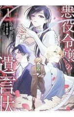海とドリトル 3／磯谷友紀 - メルカリ