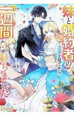 海とドリトル 3／磯谷友紀 - メルカリ