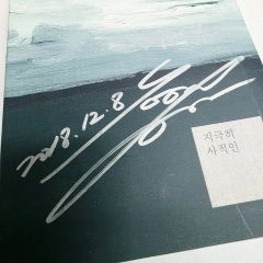 スキズ サイン入りCD 1stミニアルバム I am NOT 韓国盤 - メルカリ