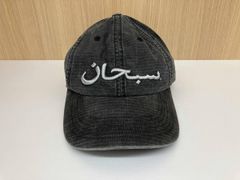 Mowalola x Ksubi Cheetah Cap RARE - メルカリ