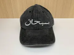 Supremeシュプリーム Arabic Logo Ripstop 6-Panel アラビック ロゴ リップストップ 6-パネル キャップ ダークグレー 通年のサムネイル