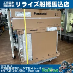 【店頭引取り限定商品】Panasonic (パナソニック) ルームエアコン Eolia (エオリア) Fシリーズ CS-225DFL-W クリスタルホワイト 6畳用 【未使用】【船橋馬込店】のサムネイル