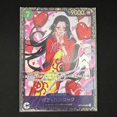 ワンピースカード ボア・ハンコック フラシ優勝プロモ - メルカリ