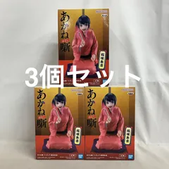 2026年最新】フィギュア 桜咲朱音の人気アイテム - メルカリ