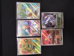 2607513 ポケモンカード ブラックボルト ホワイトフレア AR 5枚セット ヒヤッキー ヨーテリー マラカッチ メラルバ ハトーボーのサムネイル