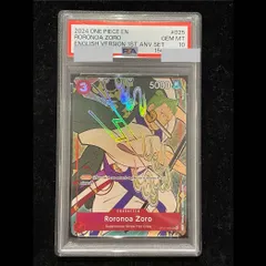 2026年最新】英語版 ワンピースカード 1st anniversary psa10の人気
