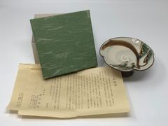 屋島焼 屋島窯 古硯 硯 書道具 共箱入り 奏笙堂 陶硯 戦前 骨董古道具 珍品 屋島焼 屋島窯 古硯 硯 書道具 共箱入り 奏笙堂 陶硯 戦前 骨董古道具