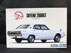 アオシマ 1／24 ニッサン GC10 スカイライン2000GT '71 - メルカリ