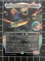 Mtg 싱글:인비지블 우먼 Foil판 마블 슈퍼 히어로즈