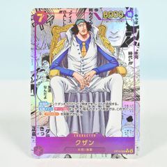 ワンピースカードゲーム 決戦の刻 クザン R-SP コミパラ OP16-063