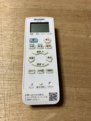 エアコン用リモコン　SHARP    A987JBのサムネイル
