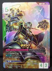 ガンダムカードゲーム ケンプファー LR++ スーパーパラレル - メルカリ