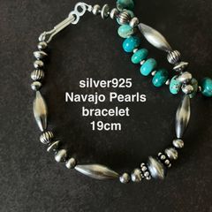 ナバホ ビーズ パール シルバー silver 925 ブレスレット ターコイズ