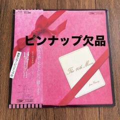 シカゴ / シカゴI (シカゴの軌跡) Chicago Transit Authority 中古CD