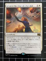 Mtg Single : Invisible Force Field Marvel Super Heroes