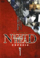 DVD NIGHT HEAD ナイトヘッド Vol.2 - メルカリ