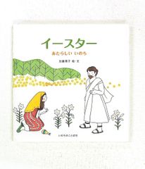 文法全解シリーズ 万葉集 旺文社 - メルカリ