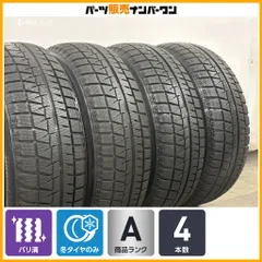 2026年最新】新車外し 205/60R16の人気アイテム - メルカリ