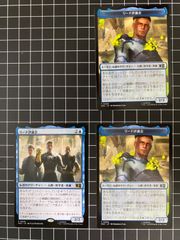 Mtg 싱글: 리드 평의회, 토큰의 2장 세트 마블 슈퍼 히어로즈