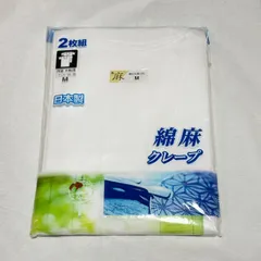 アズ 綿麻クレープ 半袖U首シャツ M ホワイト 白 2枚組 日本製 メンズ 紳士肌着 インナー 綿90％ 麻10％ 夏用 涼感 通気性 吸汗 Uネック 未使用のサムネイル