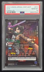 遊戯王 PSA10 大天使ゼラート レリーフ アルティメットレア - メルカリ
